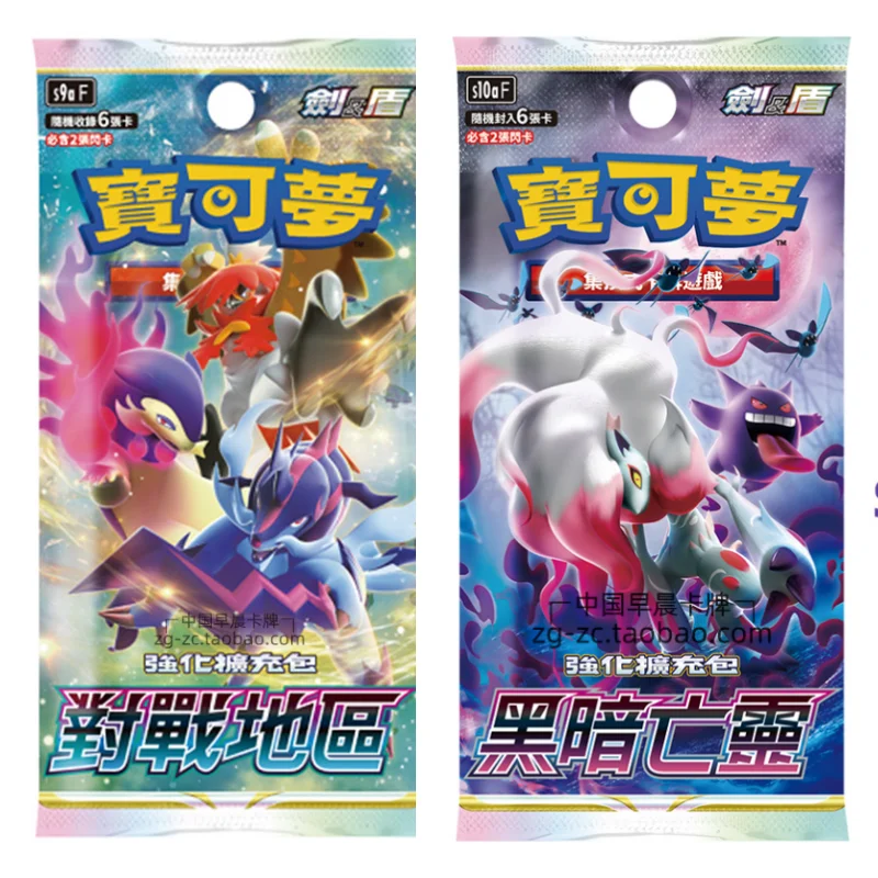 en-stock-tarjetas-originales-de-pokemon-ptcg-paquetes-de-cajas-de-refuerzo-chinas-s9af-s10af-tarjetas-comerciales-tarjetas-de-juego-raras