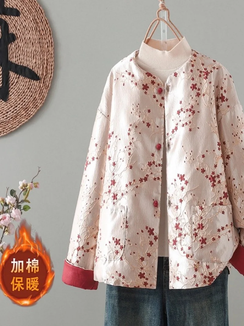 Winter New Silk Hemp Jacquard Loose Warm Cotton Jacket Women's Chinese Beige/Pink Color Block Retro Plate Button Coat w745