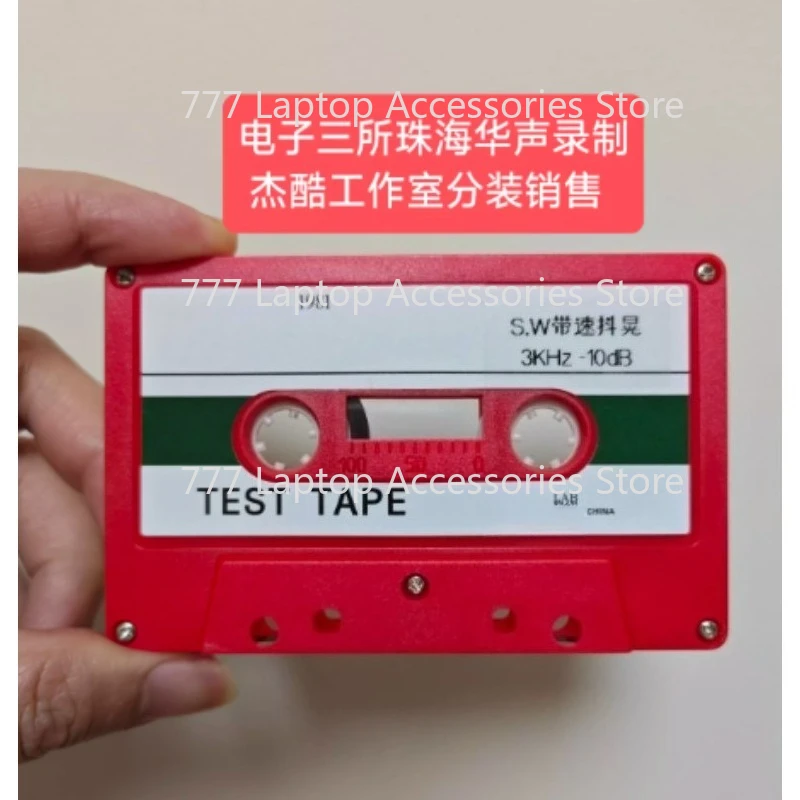 Brand New Repackaged for  Huasheng Belt Speed Shaking Rate Test Belt 3KHz Recorder Cassette Repair Calibration Test