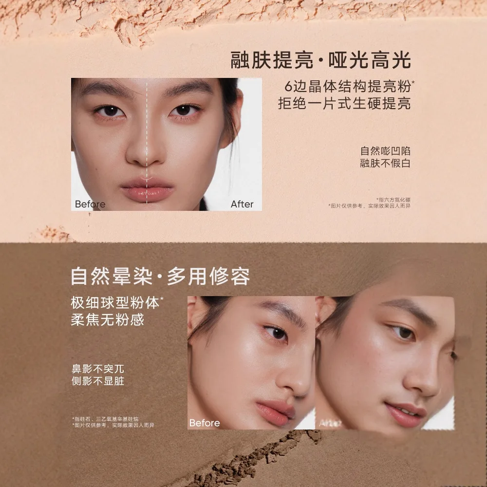 Judydoll 2 สี Highlight Repair Volume Matte Face Shadow Powder Highlighter Matte ธรรมชาติ 100% Original แต่งหน้าเครื่องสําอาง