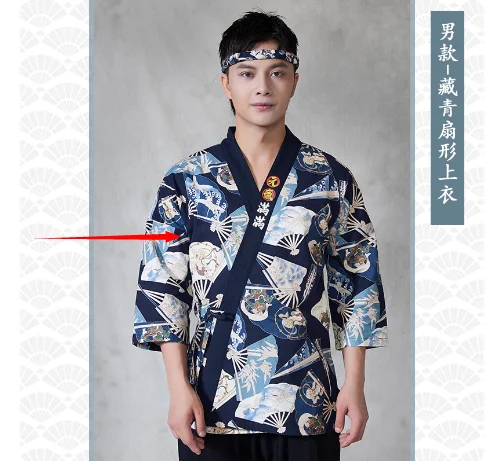 Japanese Chef Uniform Cuisine Jacket Kimono Work Clothes Sushi Tops Restaurant Print Spring Vintage
