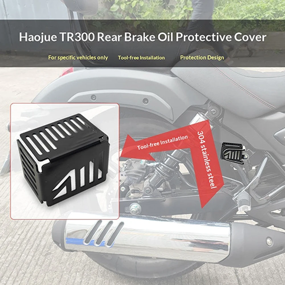 For Haojue TR300 TR300 Plus Rear Brake Fluid Reservoir Cover Black Anodized Oil Pot Guard Accesorios Moto Accessori Moto