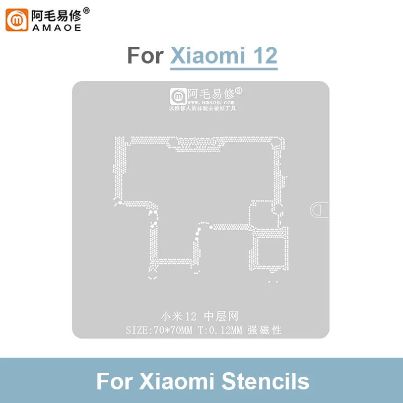 مجموعة منصة قصدير مغناطيسية قوية لزراعة AMAOE مع لوحة موضع لـ Xiao 12 ، 12pro ، Qualcomm BGA Reballing Stencil