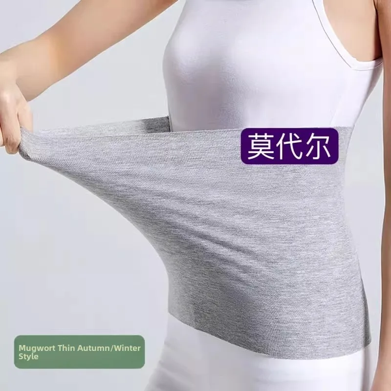 

Modal Waist Support Belt for Middle-Aged And Elderly Warm Uterus Cold Protection Thin Model Lumbar Disc Protection Belt
