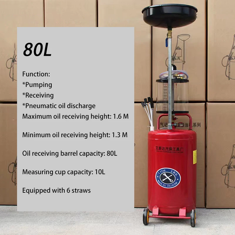 80LPumping Machine Oil Connection To Waste Oil Bucket Pneumatic Oil Pump Recovery Collector Car Oil Change And Maintenance Tools