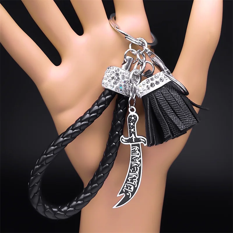 Imam Ali Zulfiqar Sword Stainless Steel Pendant Keychain for Women Men Silver Color Muslim Key Ring Islamic Jewelry porte cle