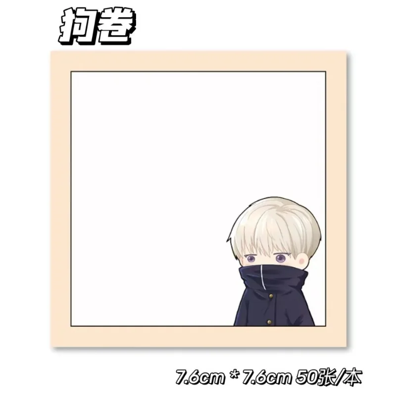 50Sheets Jujutsu Kaisen Sticky Notes Notepad Gojo Satoru Anime Notes Pads Sticky Stationery Message Cartoon Memo Pad Stickers