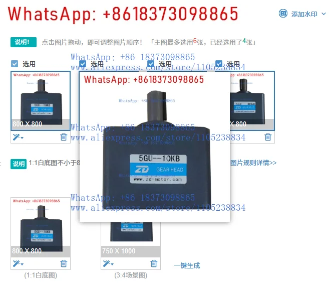 1pcs-caja-de-cambios-5gu3kb-5gu15kb-5gu30kb-5gu50kb-5gu75kb