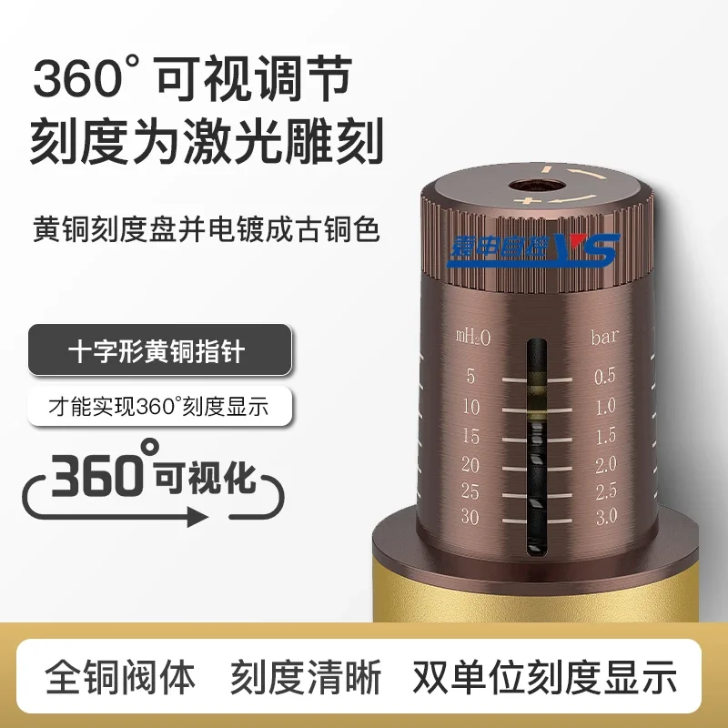 Performance: Factory Direct All-Copper Dial Visual Adjustment Pressure Differential Bypass Valve for Air Conditioning Heat Pumps