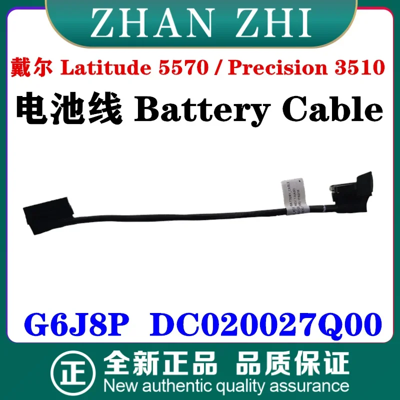 

For Dell Latitude 5570 E5570 Precision 3510 M3510 ADM80 Battery cable 0G6J8P DC020027Q00.