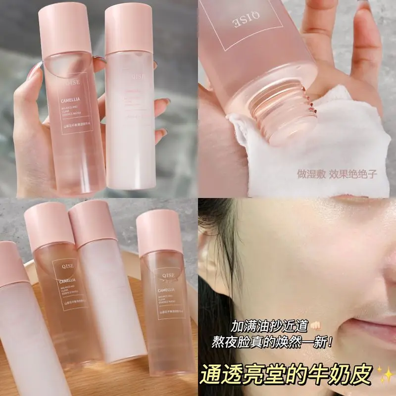 Camellia Flower Face Care Set Brightening & Hydrating for Glowing Skin Dark Spot Corrector Oil Control Moisturizing Toner Cream