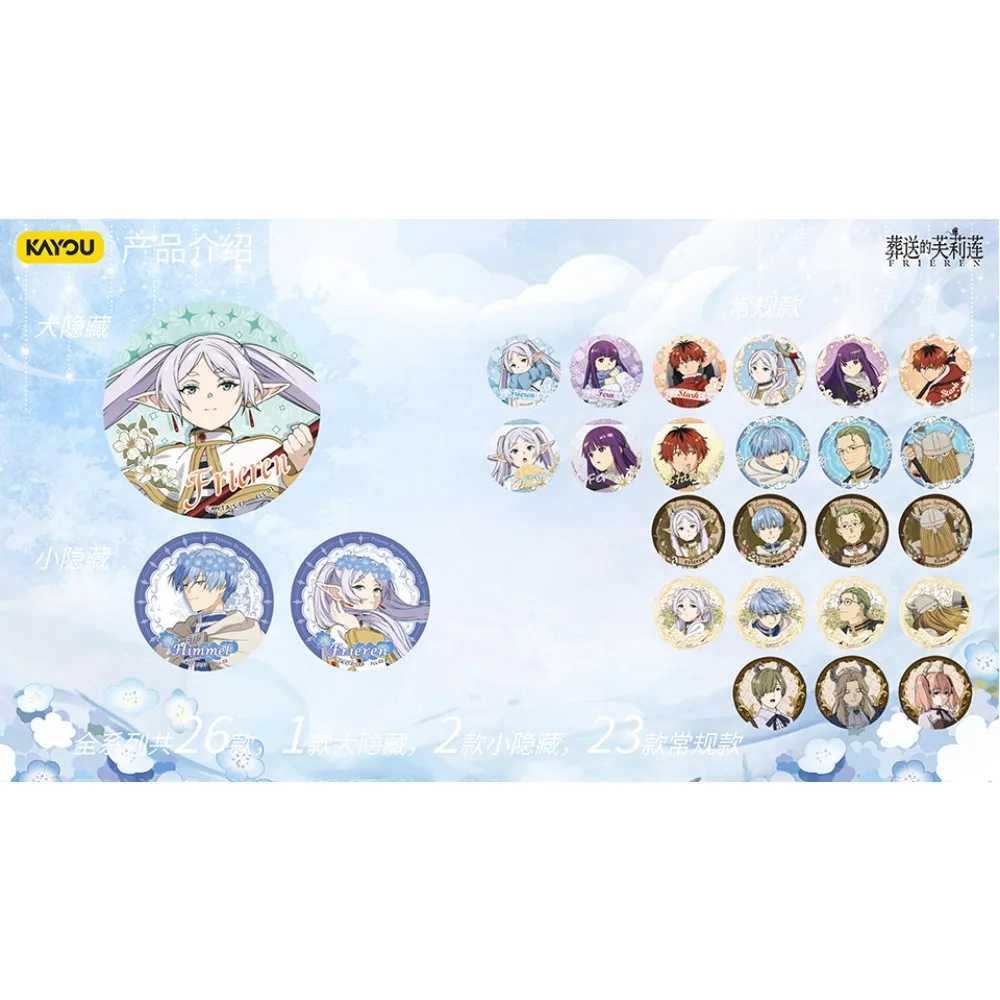 KAYOU Frieren Beyond Journey's End Anime Button Badge Blind Box 6 Sealed Packs 26 Character Pin Designs for Collecting and Gifts