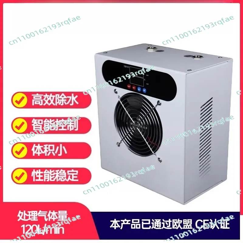 

Air Compressor Compressed Air Drying Water Removal Filtration Automatic Drainage Cold Dryer Refrigerated Gas Dryer 210W