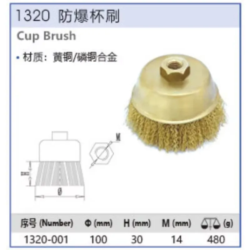 Ampliamente aplicable, cepillo de taza de latón resistente y duradero a prueba de explosiones adecuado para productos de hardware y moldes industriales
