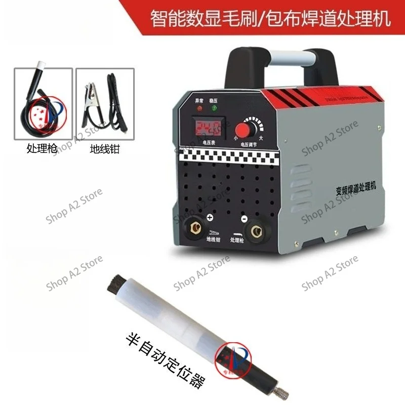 1000W 220V Stainless Steel Argon Arc Welding Seam Cleaning Machine Fast Electrolytic Polishing Tool for Metal Workshops