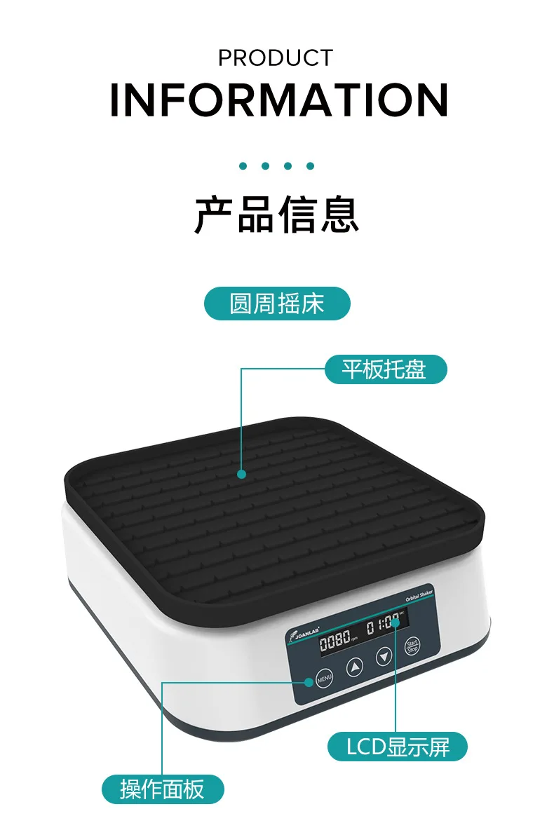 Orbital Oscillator Reciprocating Circular 3D Rocker Shaker Horizontal Gyro Shaker Laboratory Shaker