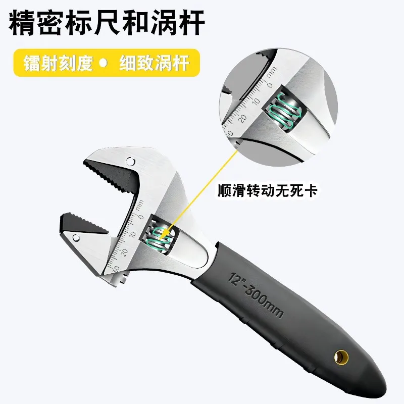 Ratchet wrench bathroom with labor-saving handle self-locking large opening wrench