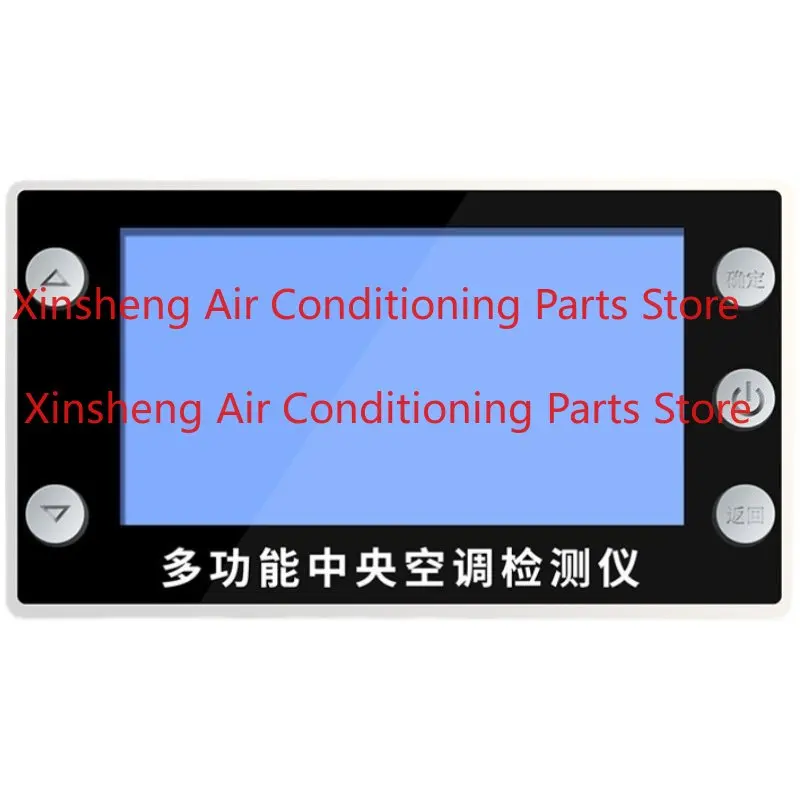 Central air conditioning multi-function detector tester, suitable for Gree, Daikin, Hisense, Hitachi, Midea