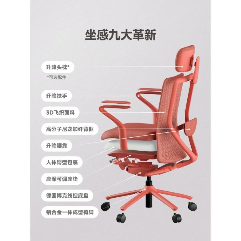 Ergonomic Chair Gaming Chair Office Chair Engineering Chair