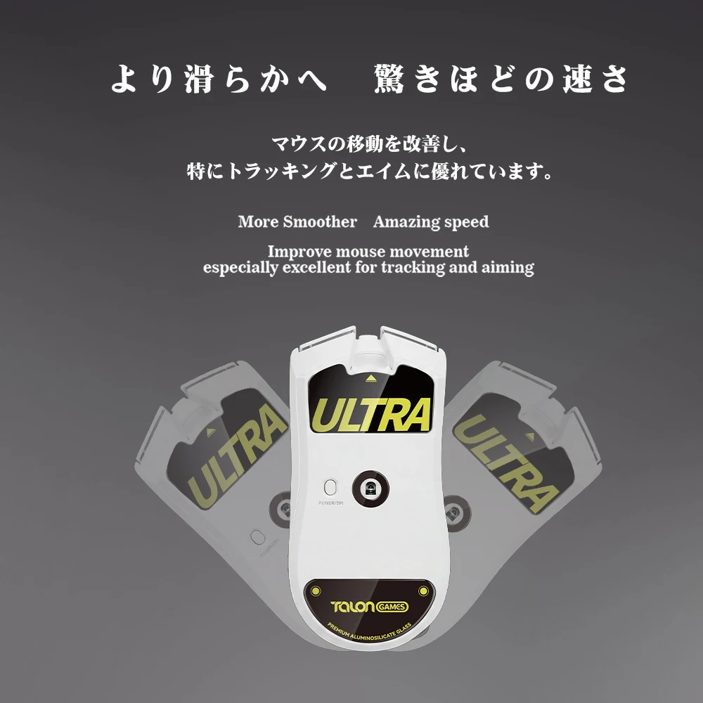 TALONGAMES Glass Mouse Skates Mouse Sensor Skate Glide Pads For Razer Viper V4 Pro Rounded Curved Edges view 3