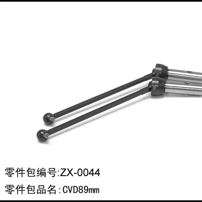 

Набор Caster Racing ZX-0044 CVD для багги 1/8 — сменные приводные валы для нитро и электрических радиоуправляемых автомобилей масштаба 1/8, 2 шт.