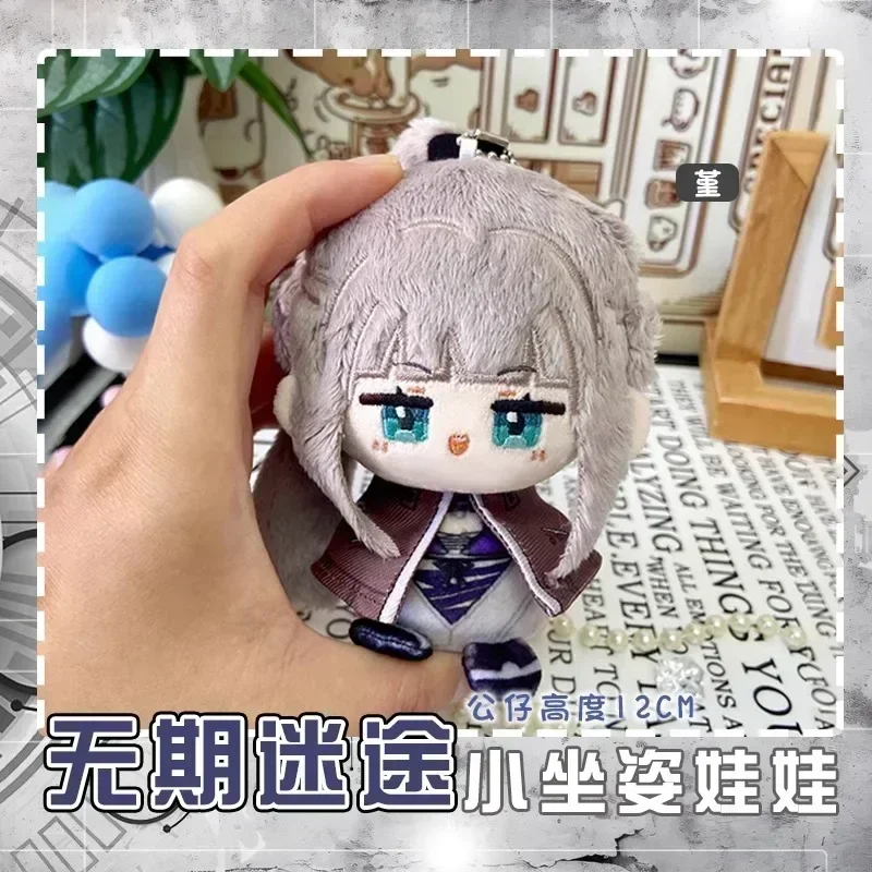 12cm Anime Path To Nowhere Cosplay Sumire BAIYI Raven Chelsea Soft Adorable Sea Star Backpack Pendant Plush Doll Keychain Gift