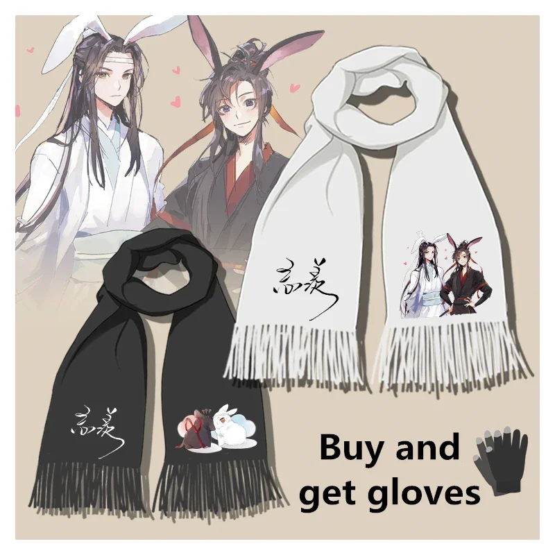 Mo Dao Zu Shi The Untamed Lan Wangji Wei Wuxian Winter Warm Couples Scarf A Variety of Styles for Man Woman Fan Xmas Gift