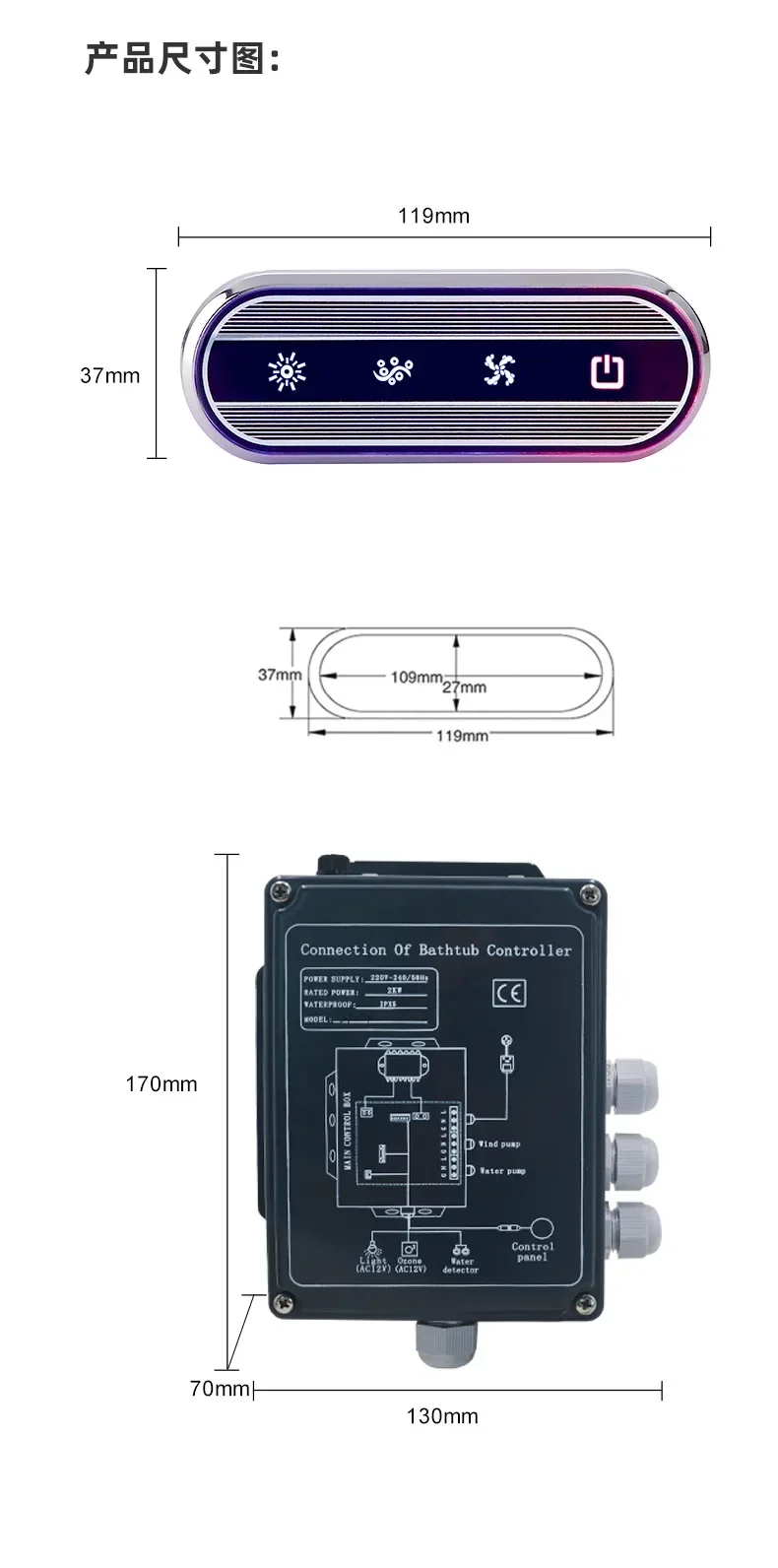 Intelligent temperature controlled bathtub controller waterproof and durable bathroom controller acrylic panel