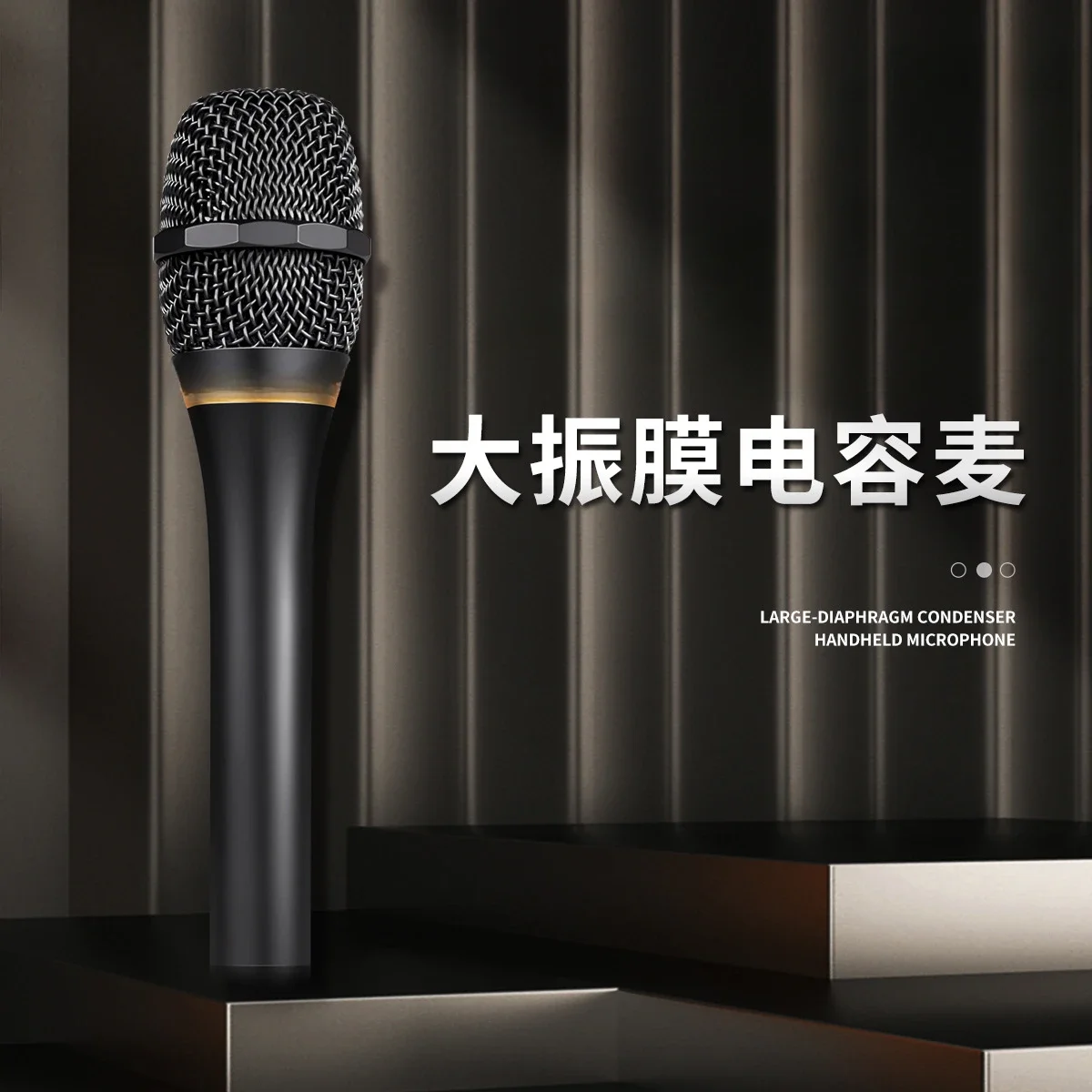 Applicable to C1pro professional recording live singing large diaphragm handheld condenser microphone