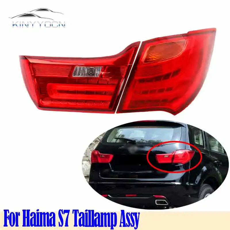 Задний фонарь задний для Haima S7 2013 14 15 Задний фонарь задний для Haima S7 2013 14 15