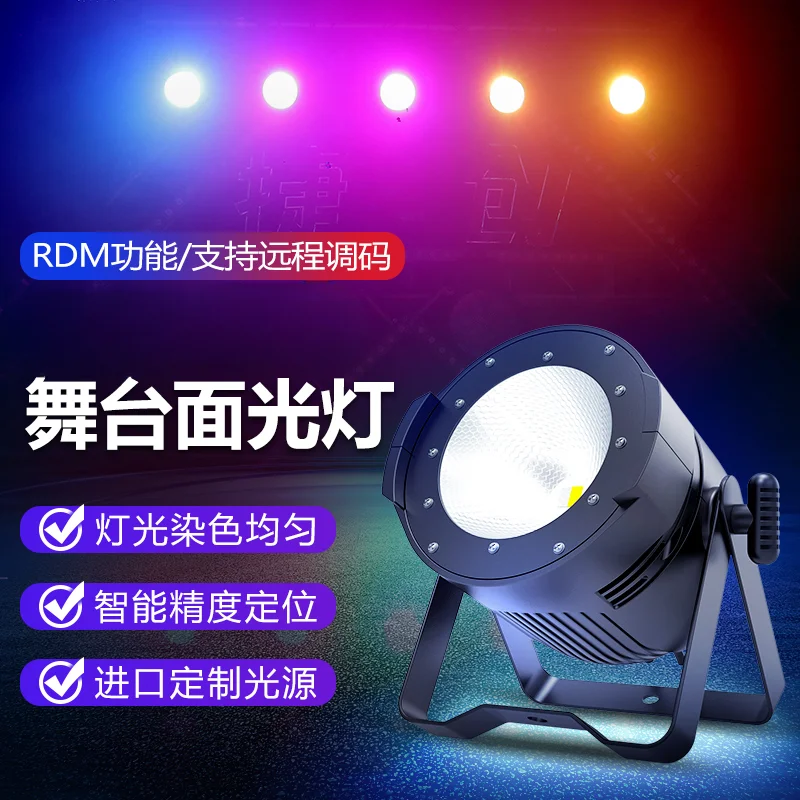 Face light led par light bar wedding performance lighting live stream fill light spotlight, stage lighting