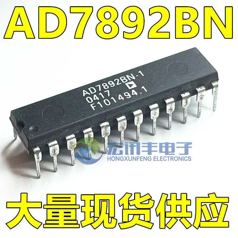 

AD7892AN-1 AD7892BN-1 DIP-24 10шт.