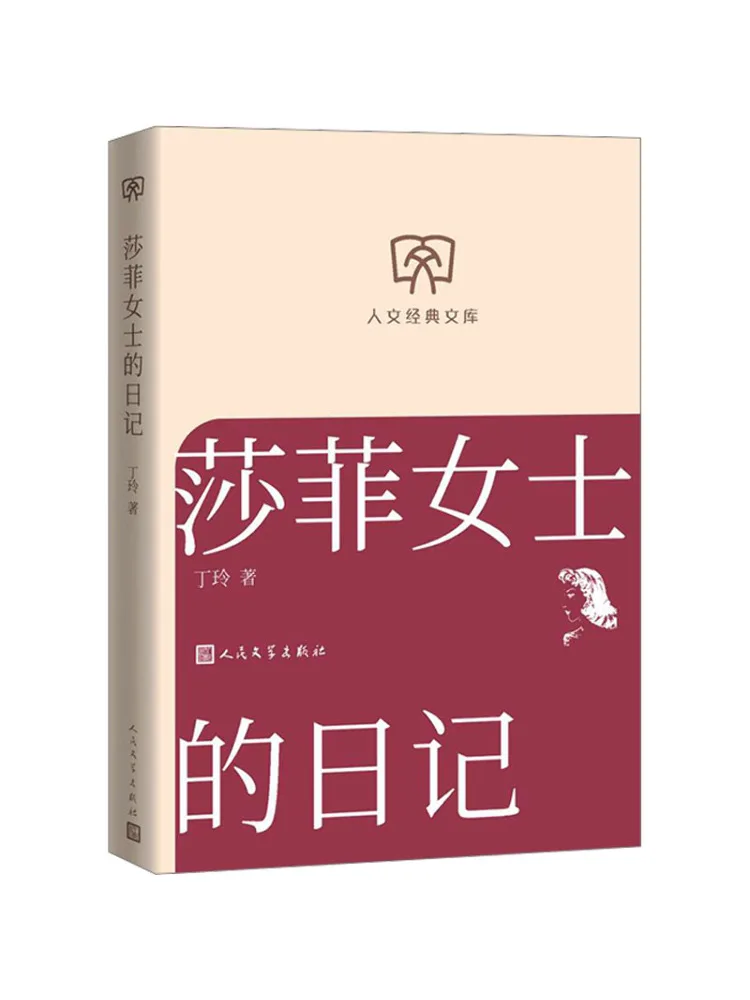 

Book-Winshare Ms Shafei's Diary