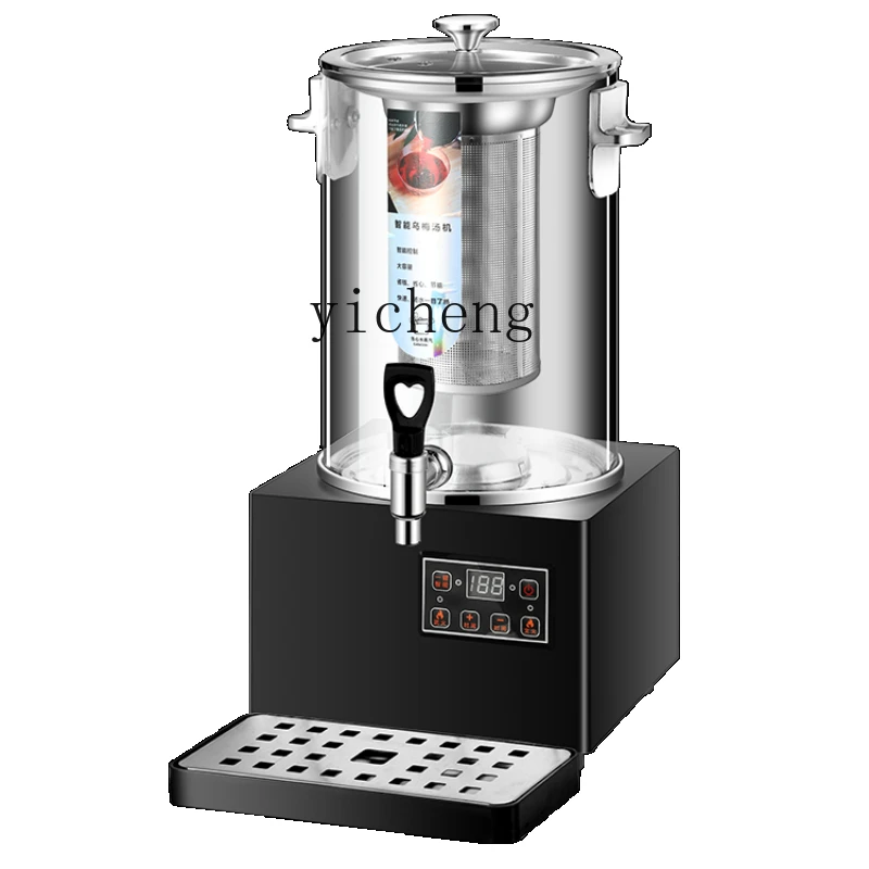 

ZC Smart Pear Soup Machine Plum Juice Drink Machine Commercial Full-Automatic Hot Drinks Machine