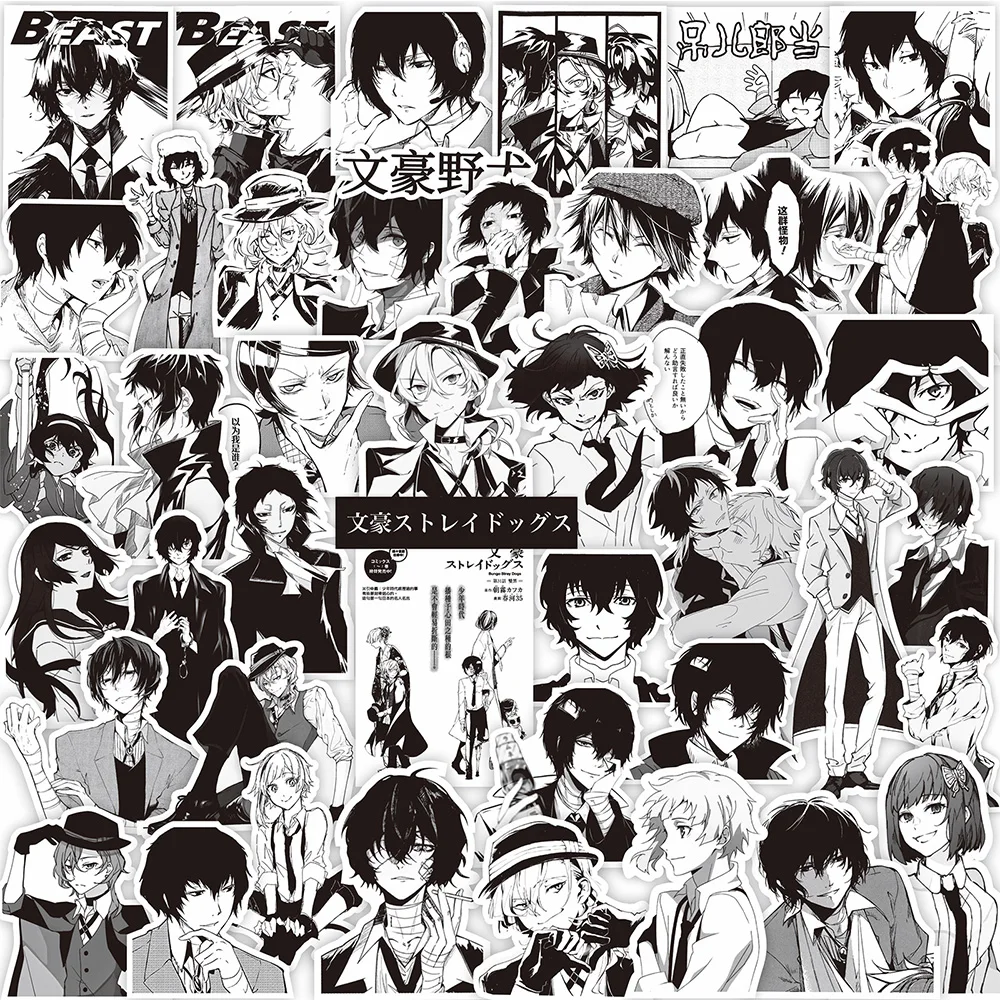 

10/30/65pcs Black White Cool Bungou Stray Dogs Anime Stickers Decal DIY Skateboard Luggage Guitar Waterproof Cartoon Kid Sticker