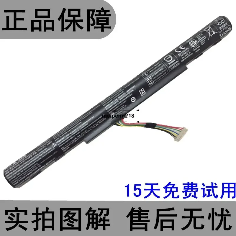 2024  for  Acer E5-473G 573g 553g 532g 422g Al15a32   Laptop battery