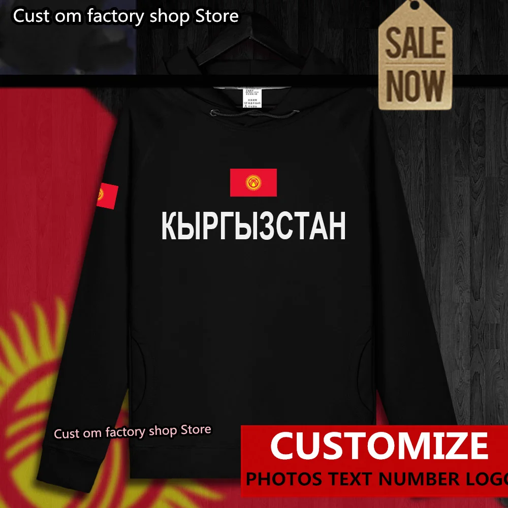 

Kyrgyzstan Kyrgyz KG KGZ mens hoodie pullovers hoodies men sweatshirt new streetwear clothing Sportswear tracksuit nation flag