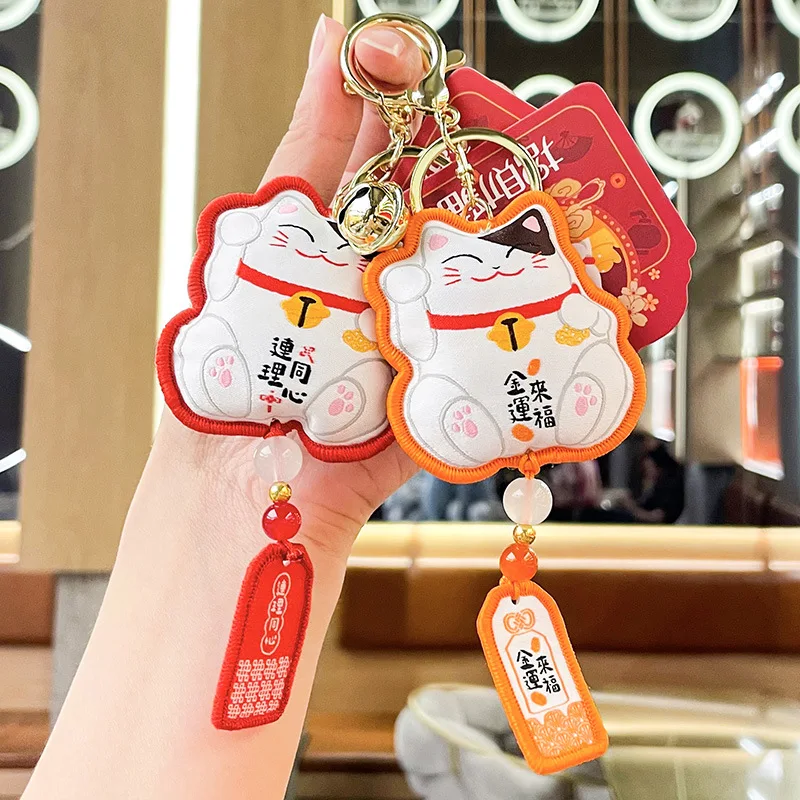 

2025 miniso "Genuine keychain, cute girl, exquisite, trendy and cool omamori, key chain bag.