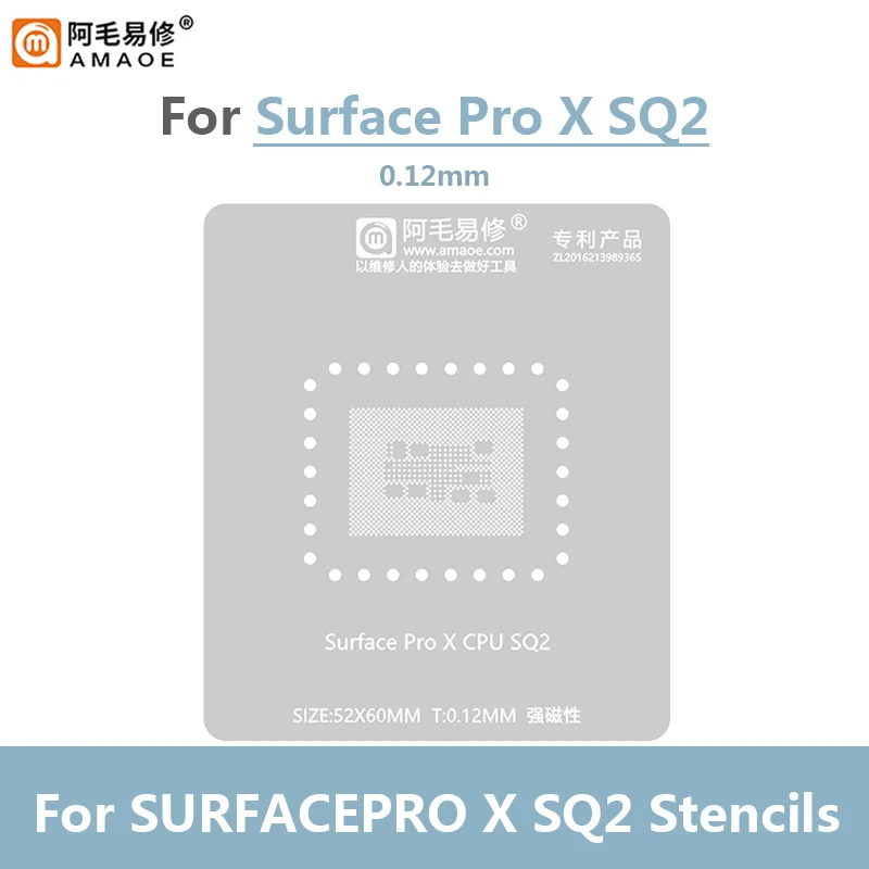 AMAOE 주석 심기 스텐실, SurfacePro X SQ2, Snapdragon 8cxGen2CPU, 0.12mm, 52x60mm, BGA 리볼링 스텐실