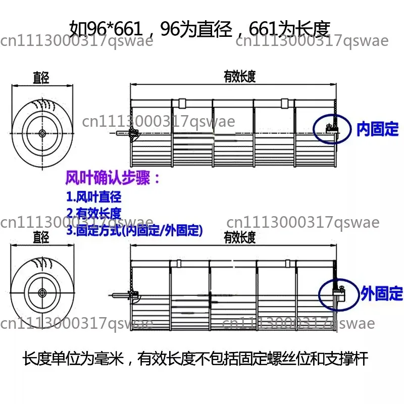 1-1.5P 2-3P AC Cross Flow Fan Blade, Air Conditioner Indoor Fan Wheel With Guide Shaft Replacement Part