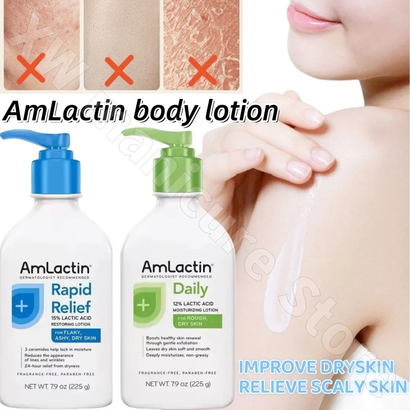 

Moisturizing and Repairing Body Lotion Moisturizing Relieving Scales Improving Dry Cracked and Tattooed Skin Body Lotion 225g