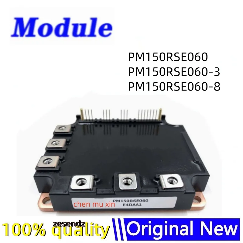 

PM150RSE060 PM150RSE060-3 PM150RSE060-8 Бесплатная доставка оригинальный модуль