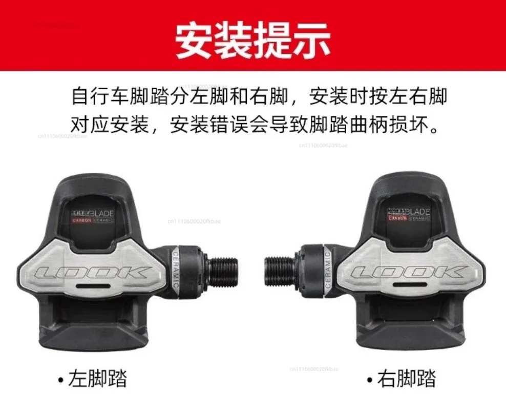 2024 new Classic 3 MAX BLADE carbon fiber road foot lock self-locking
