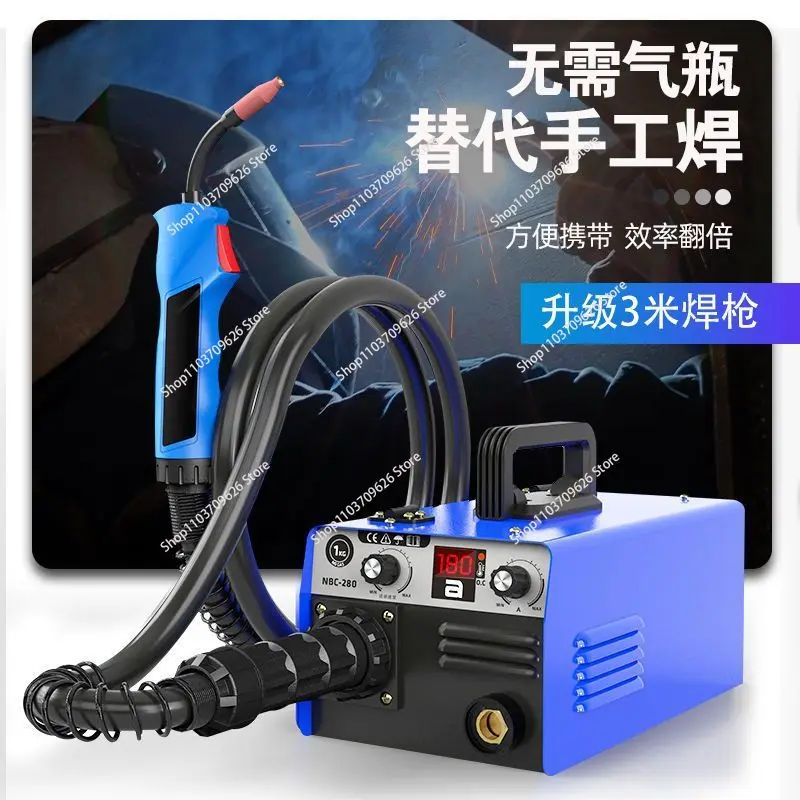 Small Handheld Welding Machine Century Ruiling Mini Gas Protection Small NBC-280 Carbon Dioxide Gas Protection