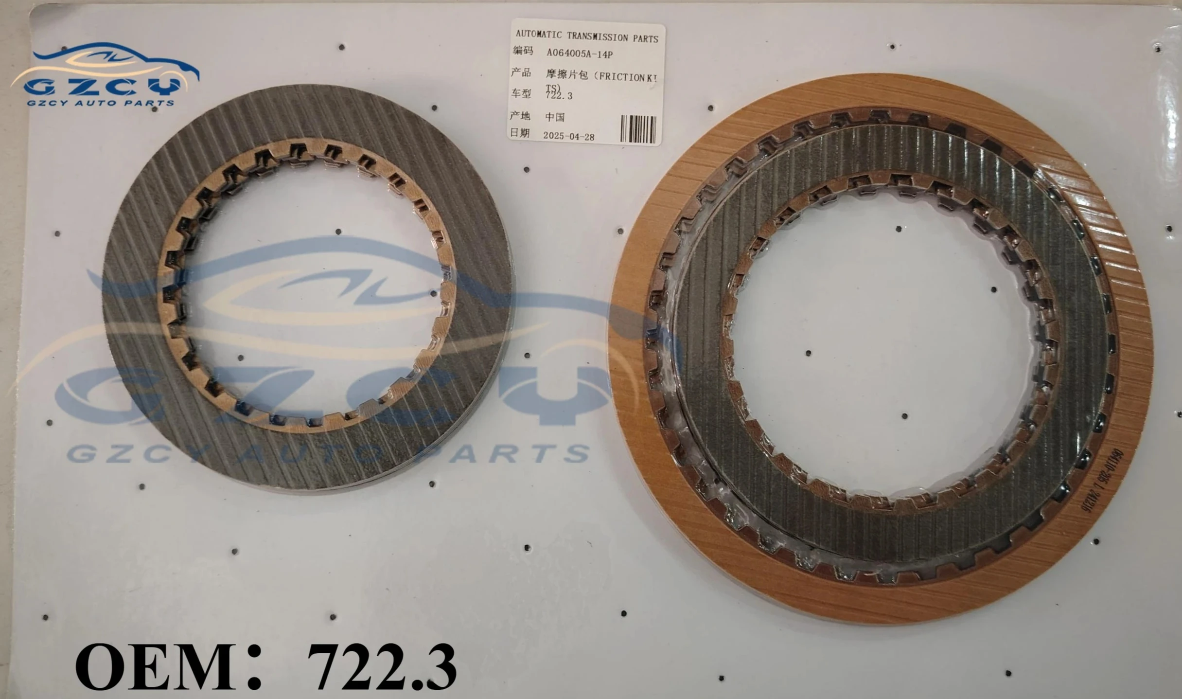 

New 722.3 Auto Transmission Parts Clutch Plate Friction Plate Suit For MERCEDES BENZ
