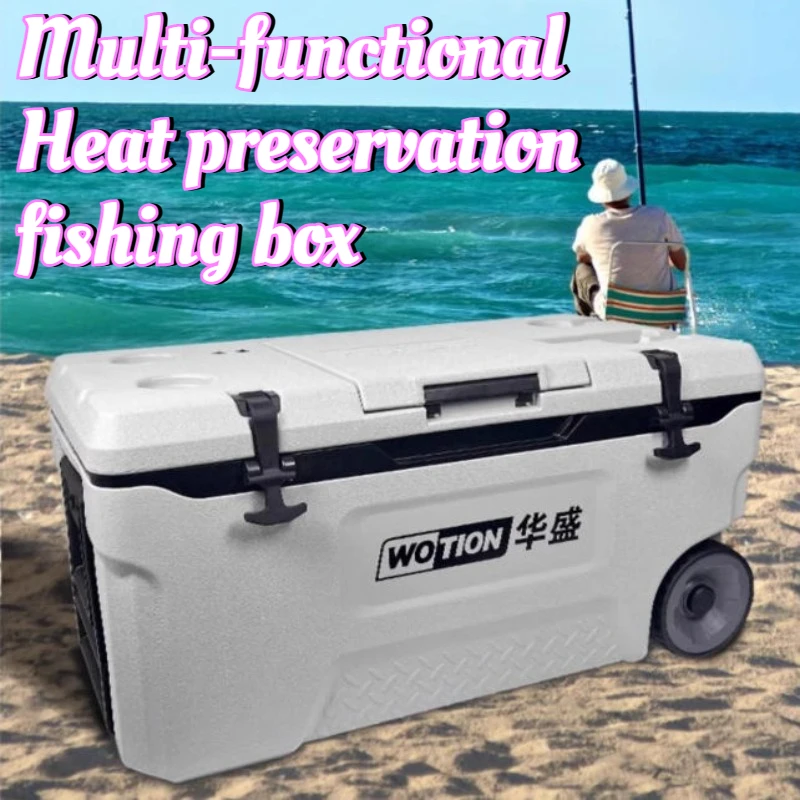 Large-capacity Portable Sea Fishing Box Outdoor Ice Cube Insulated Box Multi-functional Thickened Tackle Fishing Bucket Boxes