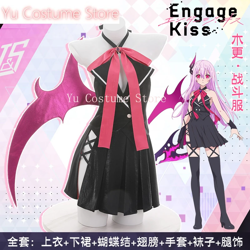 Yu Anime! Engage Kiss Kisara Battle Suit Lovely Uniform Cosplay Costume Halloween Party Activity Outfit Role Play Women S-XL