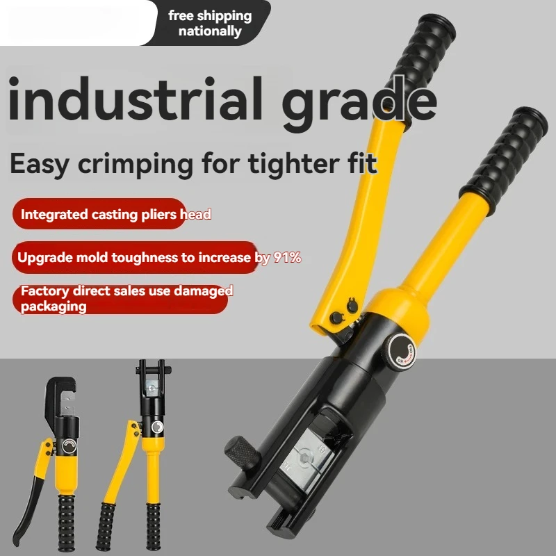 一体型手動油圧プライヤーワイヤー押すための銅アルミノーズワイヤープライヤー家庭用油圧ツール