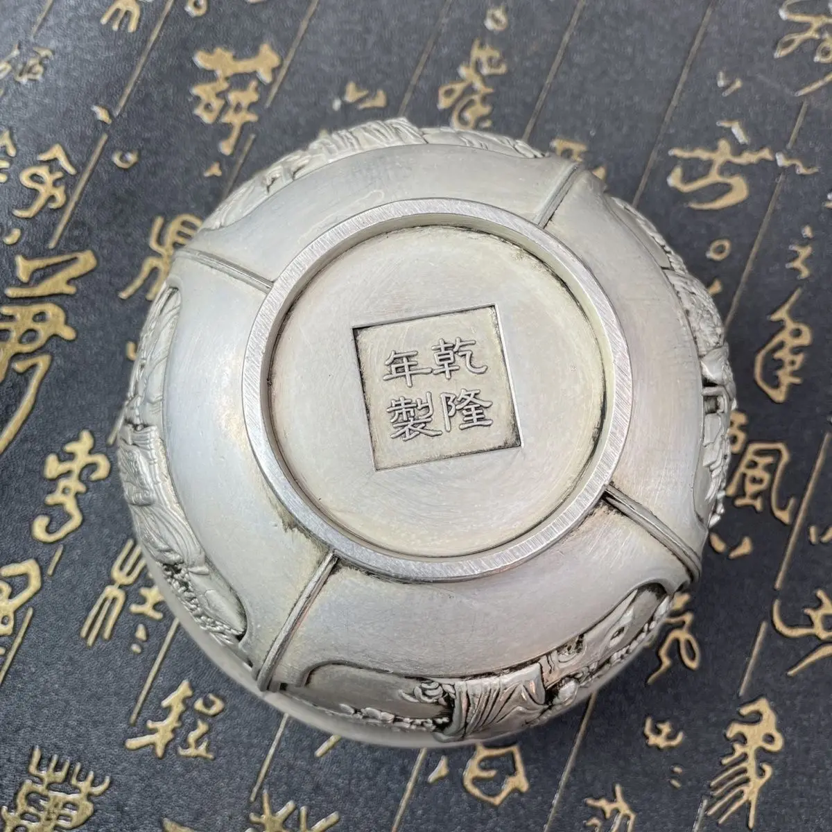 Vintage Old Tibetan Authentic Four Beauties Gilt Silver Bowl Qianlong Mark Fortune Sculpture Decoration
