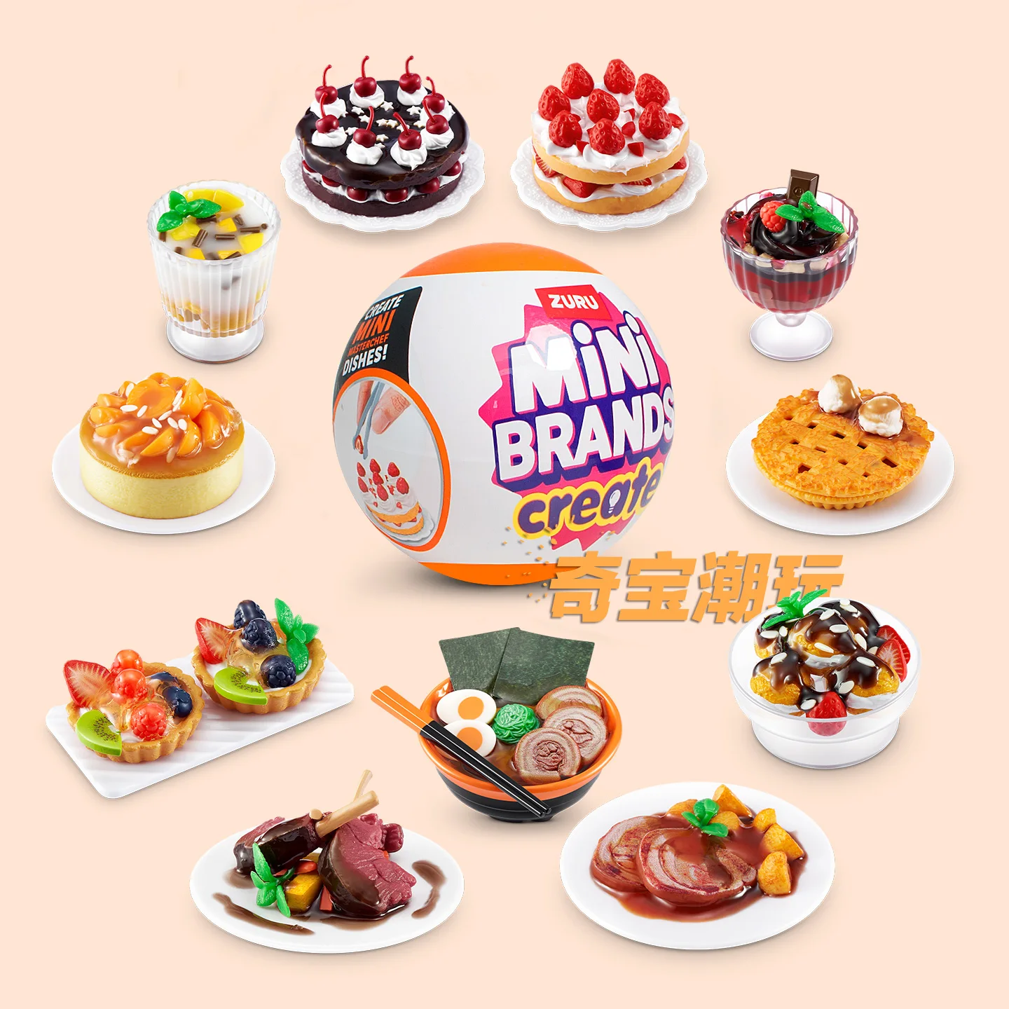 

Лидер продаж, новая мини-модель еды, слепая коробка, игрушка-кулинарный шар-сюрприз, креативный орнамент «сделай сам», модный праздничный подарок для коллекционеров